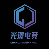 光璟电竞