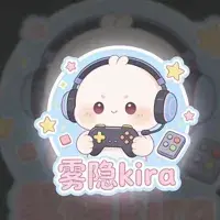 雾隐kira