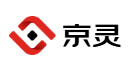 京灵